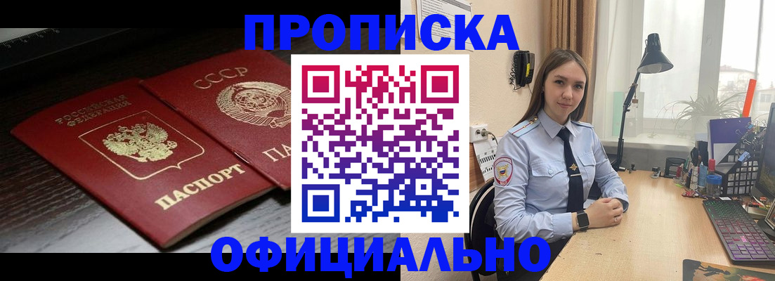 регистрация для дет. сада в Камышине