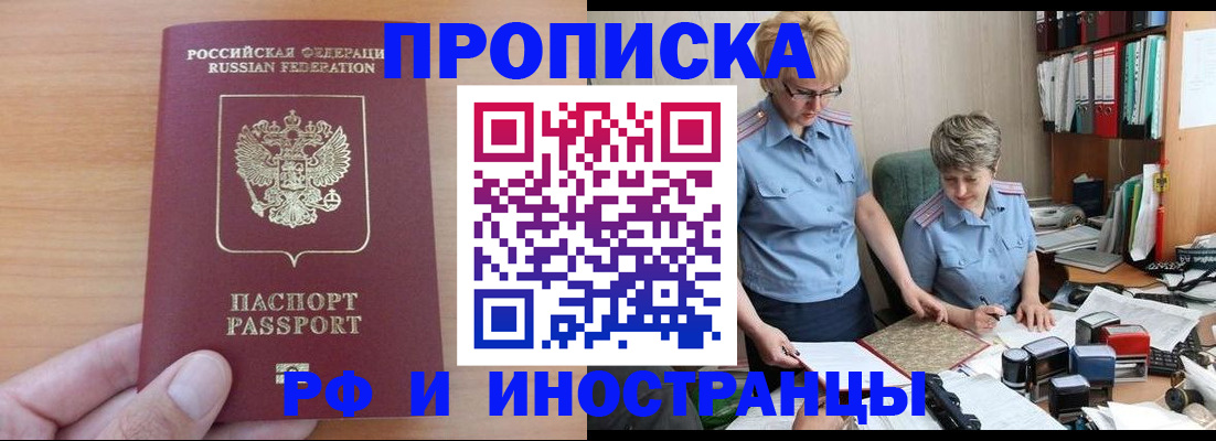 регистрация для школы в Камышине